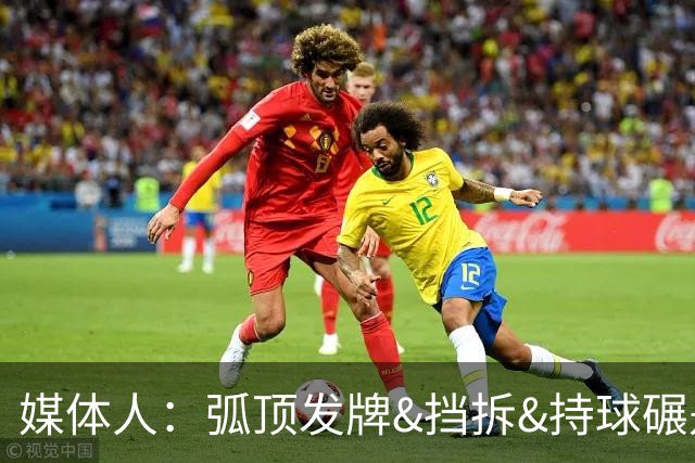 媒体人：弧顶发牌&挡拆&持球碾是杨瀚森舒适方式 防守&篮板有改善