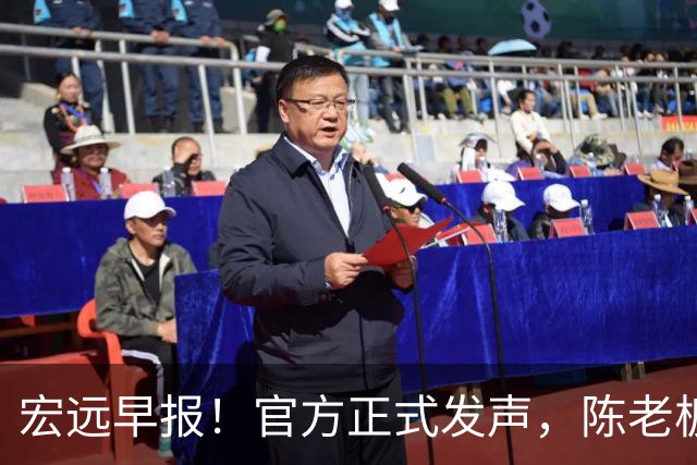 宏远早报！官方正式发声，陈老板做温情决定，杜锋爱将加盟NBL联赛