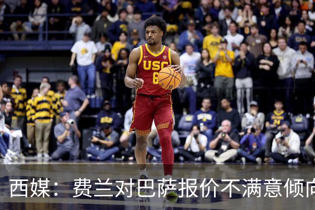 西媒：费兰对巴萨报价不满意倾向于离队，巴黎是他的热门下家