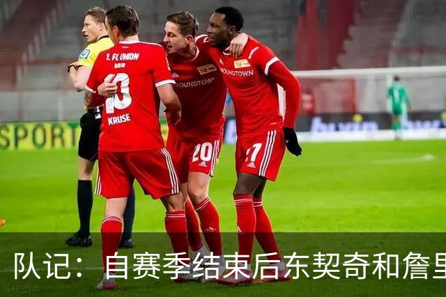 队记：自赛季结束后东契奇和詹里保持联系 但并未劝说两人留队