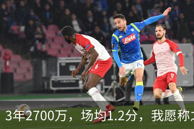3年2700万，场均1.2分，我愿称之为休赛季最离谱的签约，威少哭晕在厕所
